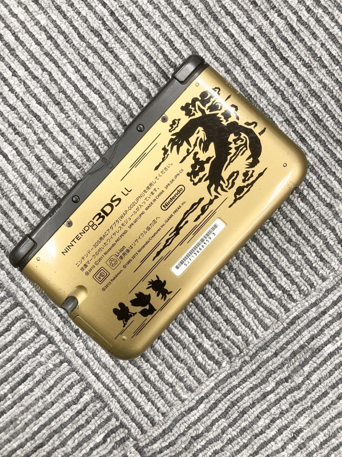 3dsll  ポケモン　Yパック　プレミアゴールド　pokemon 未使用 新品 Amazon | [ポケモンセンターオリジナル] ニンテンドー3DS LL
