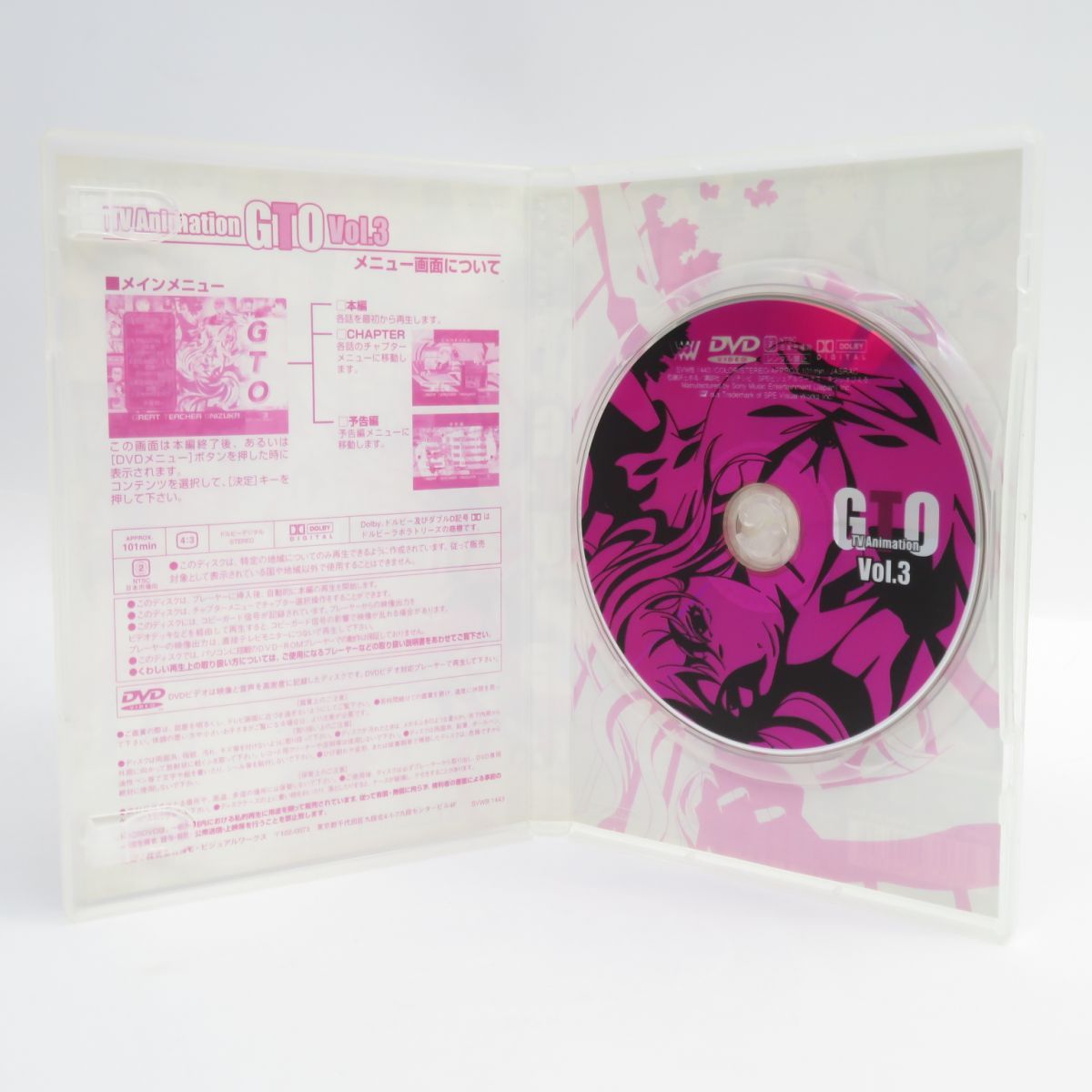 DVD TVアニメーション GTO Vol.3 ※中古 - メルカリ