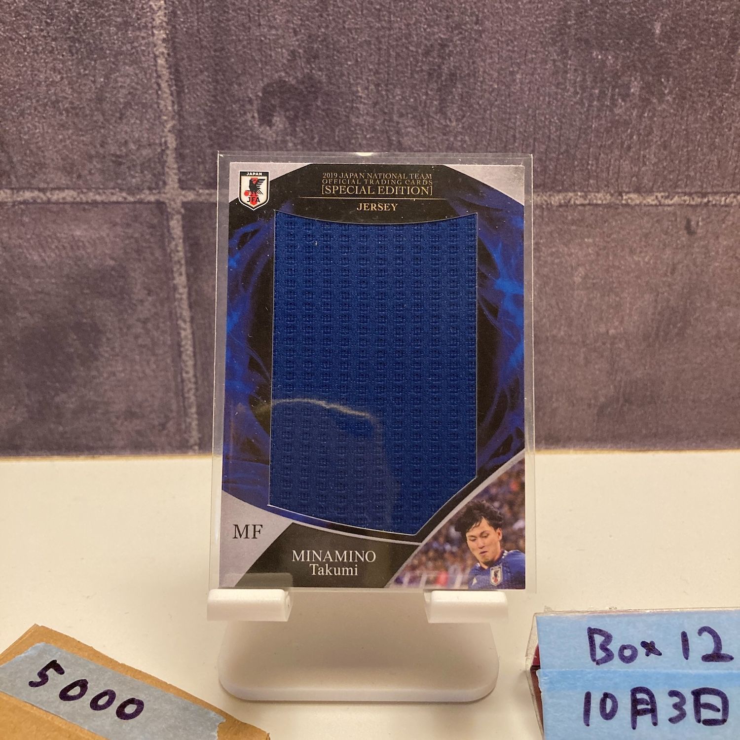 2019 JFA Special Edition 南野拓実 日本代表 Samurai Blue