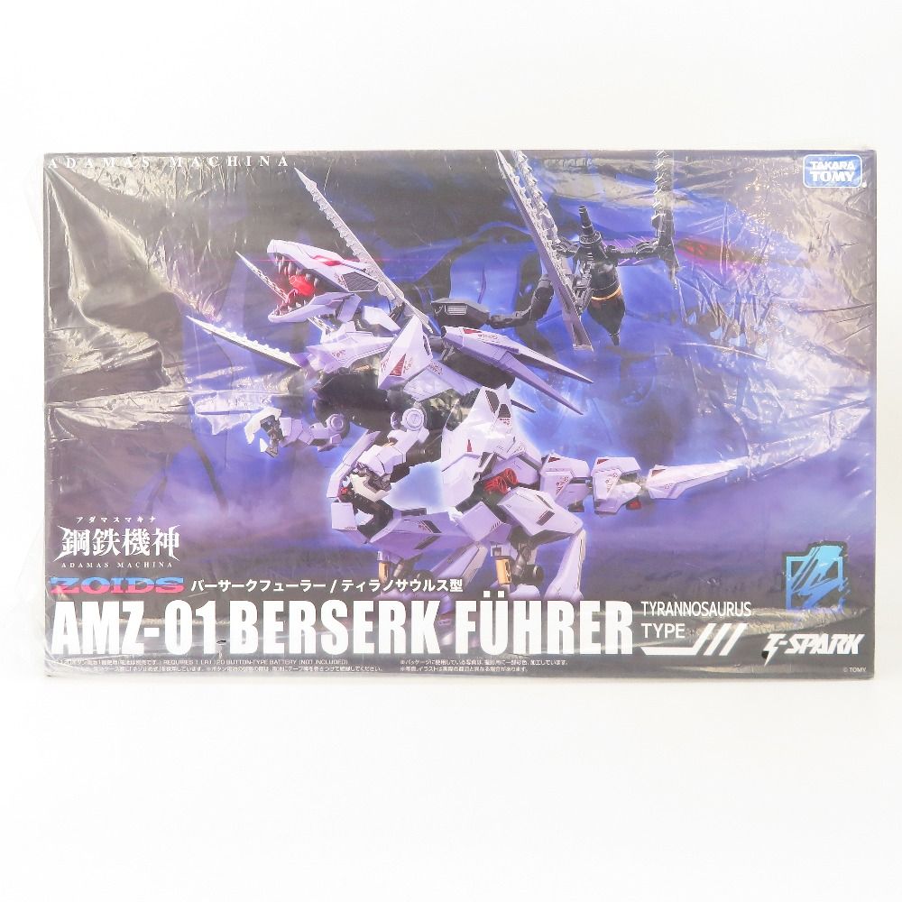 アダマスマキナ AMZ-01 バーサークフューラー ZOIDS ゾイド TAKARA TOMY タカラトミー プラモデル 未組立品