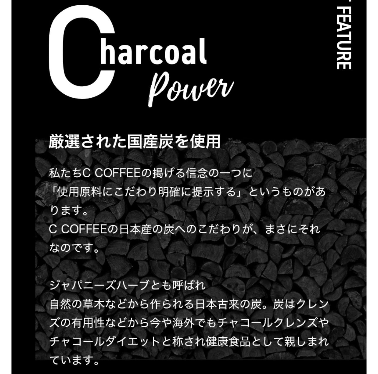 C-COFFEE（シーコーヒー）100g×6袋セット ダイエット - メルカリ