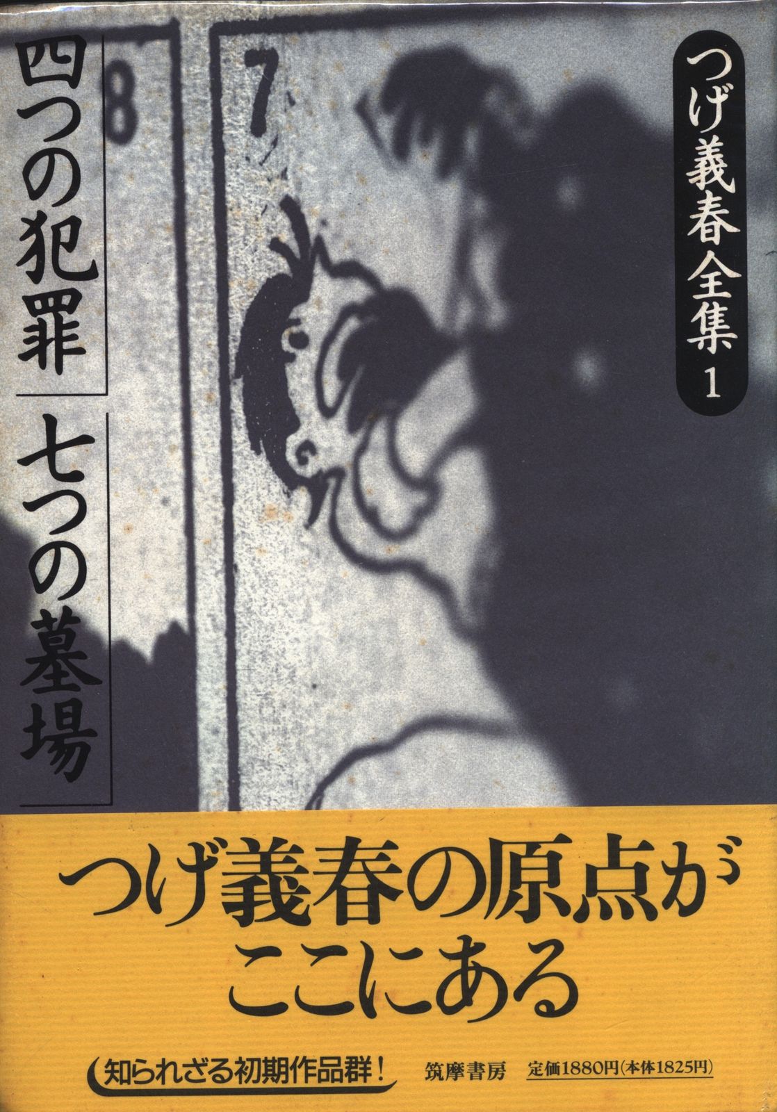 麻酔科医のための周術期の薬物使用法 (新戦略に基づく麻酔・周術