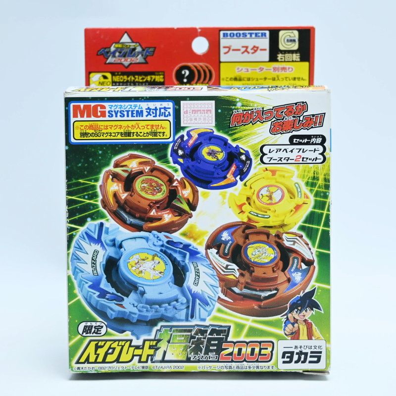 K05-s080 未組立 タカラ 爆転シュートベイブレード 福箱2003 A-47 フラッシュレオパルド/A-75 ドライガーV2 K05-s080 未組立 タカラ 爆転シュートベイブレード 福箱2003 A