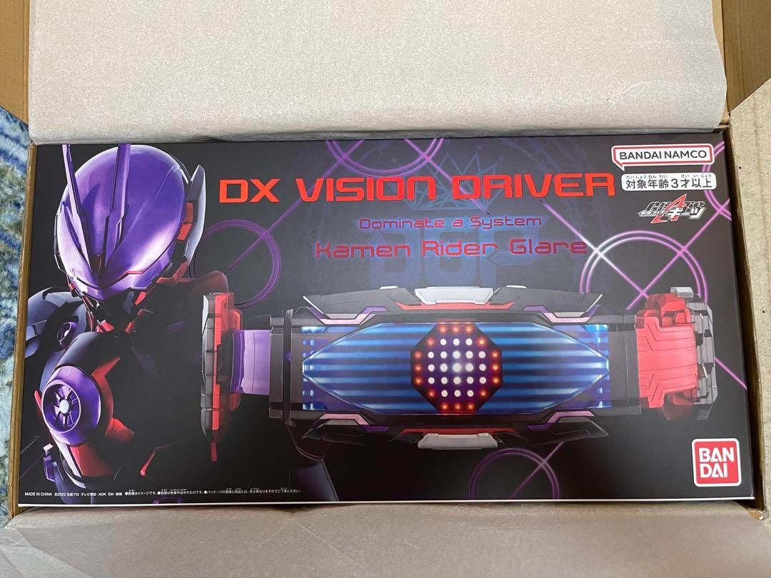 仮面ライダーギーツ DXヴィジョンドライバー