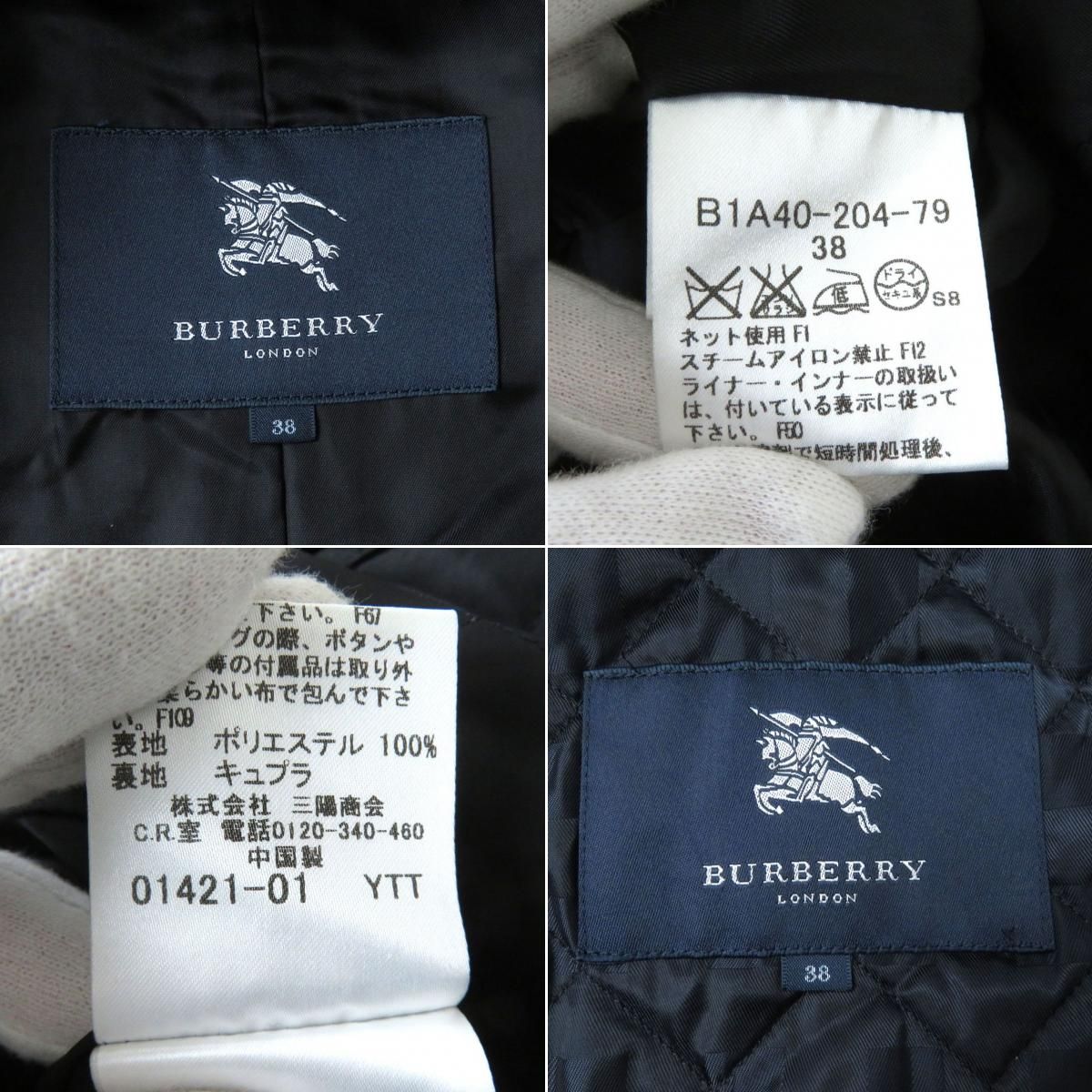 極美品△正規品 BURBERRY LONDON バーバリーロンドン 裏地チェック柄