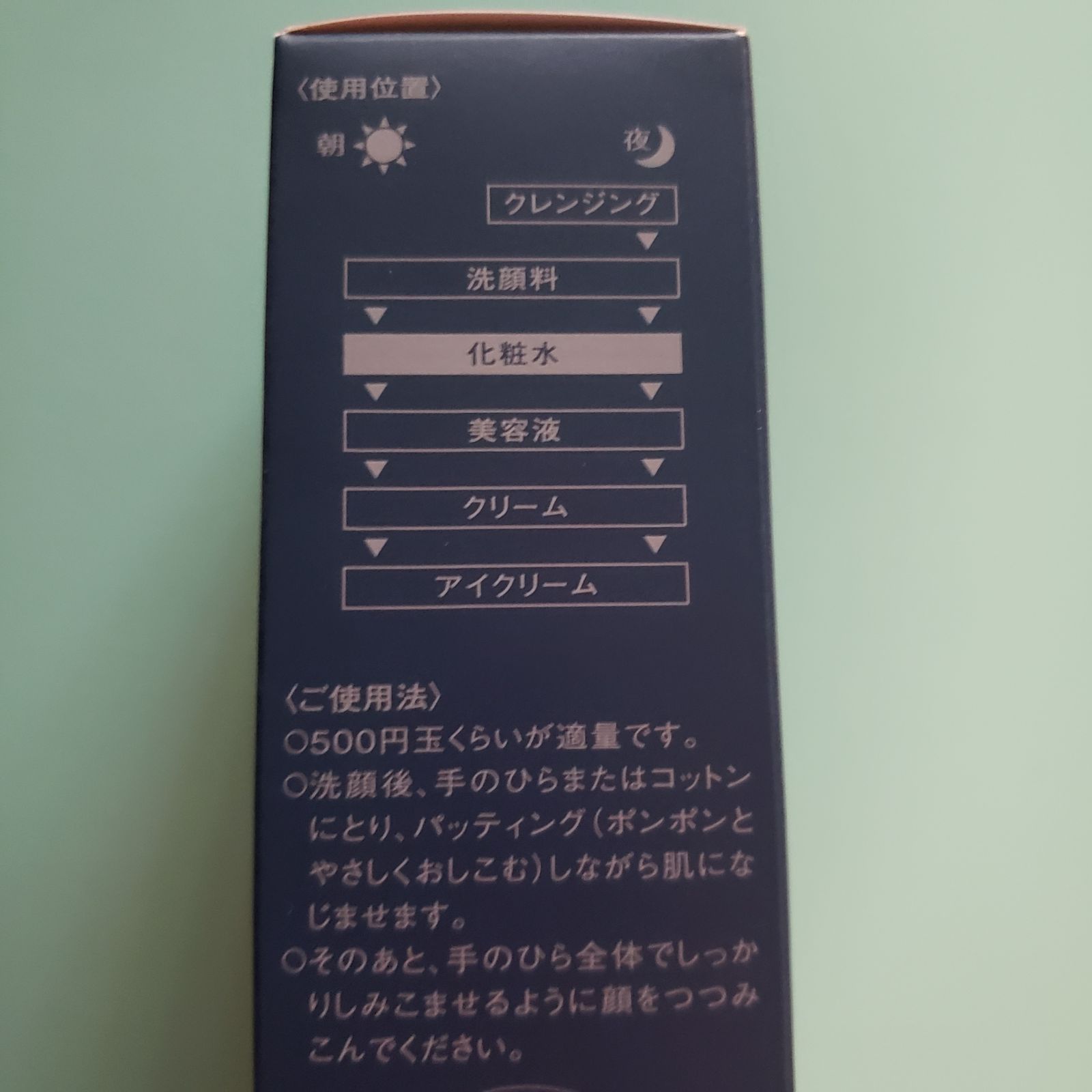 人気の福袋 【限定特価】 新品、未使用 米肌 肌潤化粧水 120ml【4本