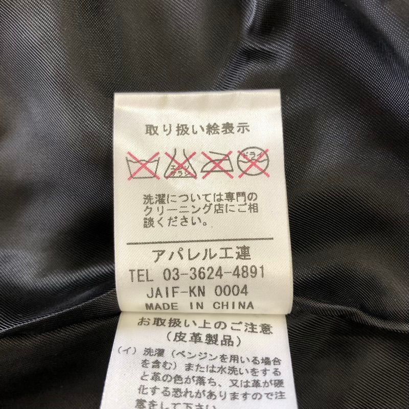 元町ゼラール Zelal MOTOMACHI ラムレザージャケット タグ付き