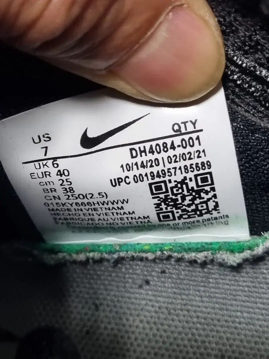 Flyknit