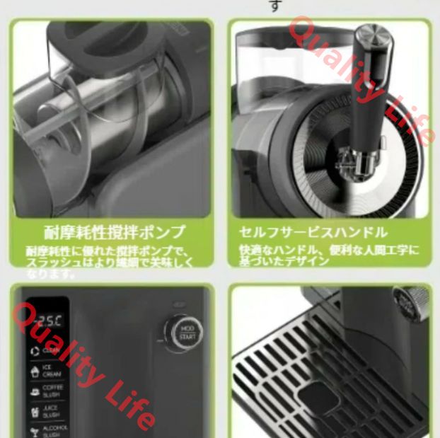 アイスクリームメーカー フローズンドリンクメーカー全自動洗浄15分間の雪融解機6つのプリセットプログラム業務用家庭用低騒音喫茶店氷不要のフローズンカクテル