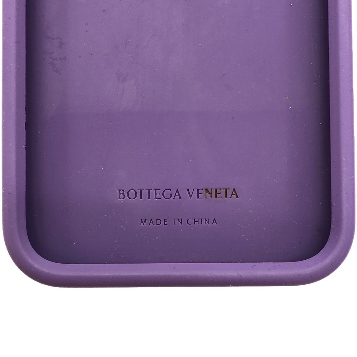 ヴォッテガヴェネタ　希少　極美品　iPhoneケース　14Pro パープル BOTTEGA VENETA ボッテガヴェネタ iPhone 14 promax ケース