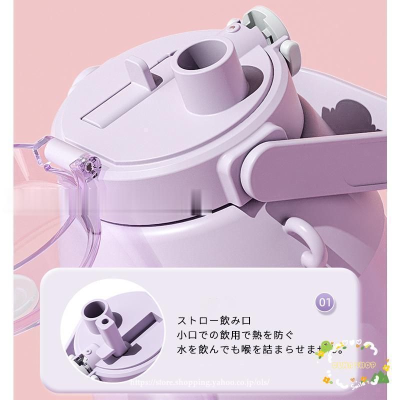 水筒 コップ