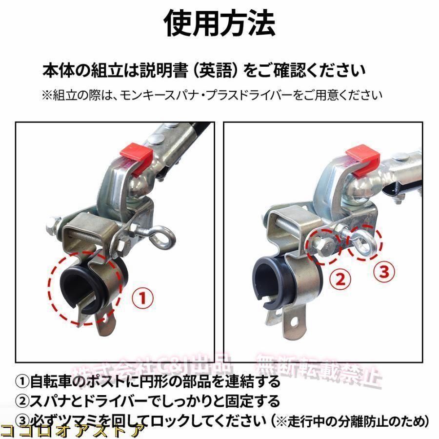 株式会社S＆Lトレーラー サイクルトレーラー
