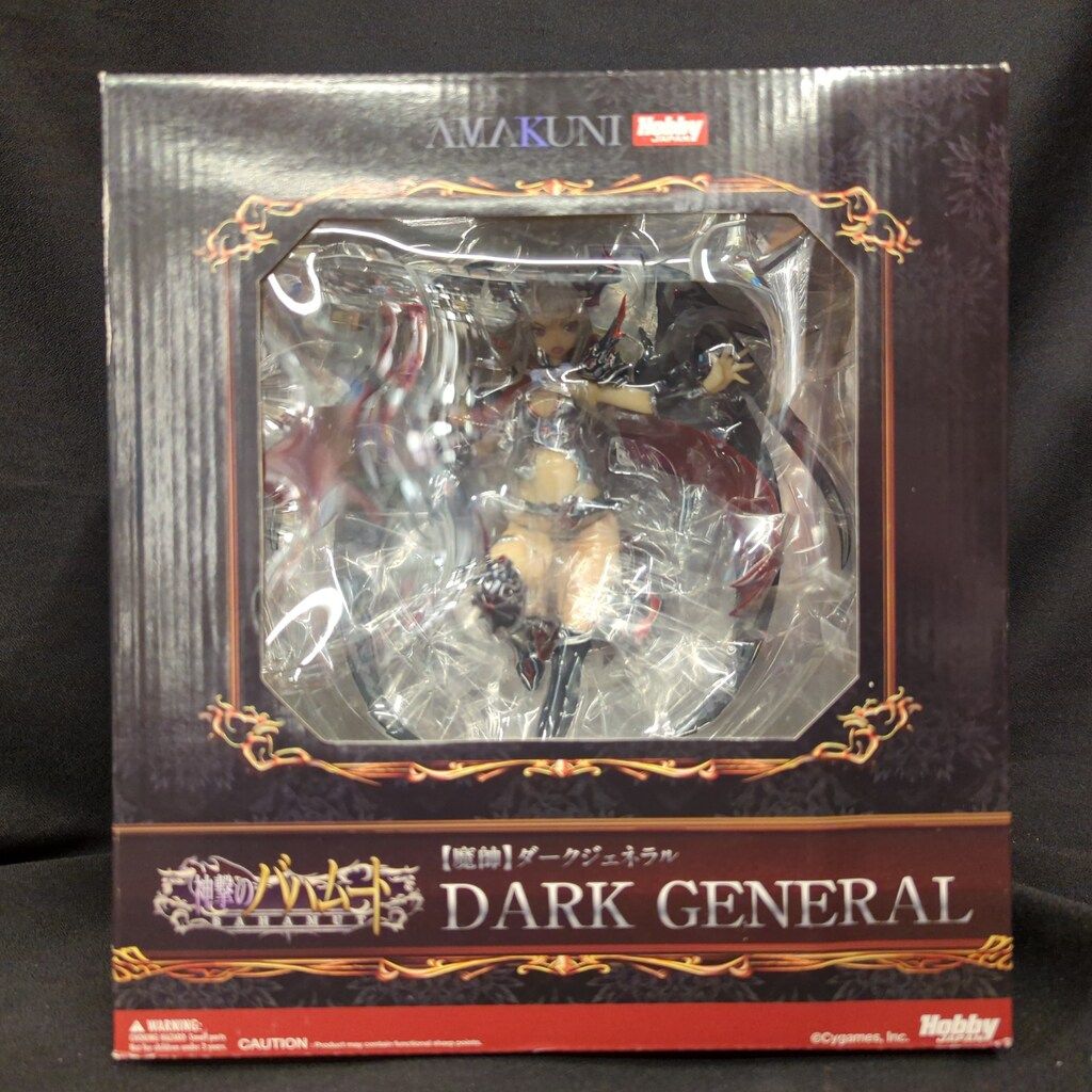 AMAKUNI/ホビージャパン 神撃のバハムート 魔帥ダークジェネラル