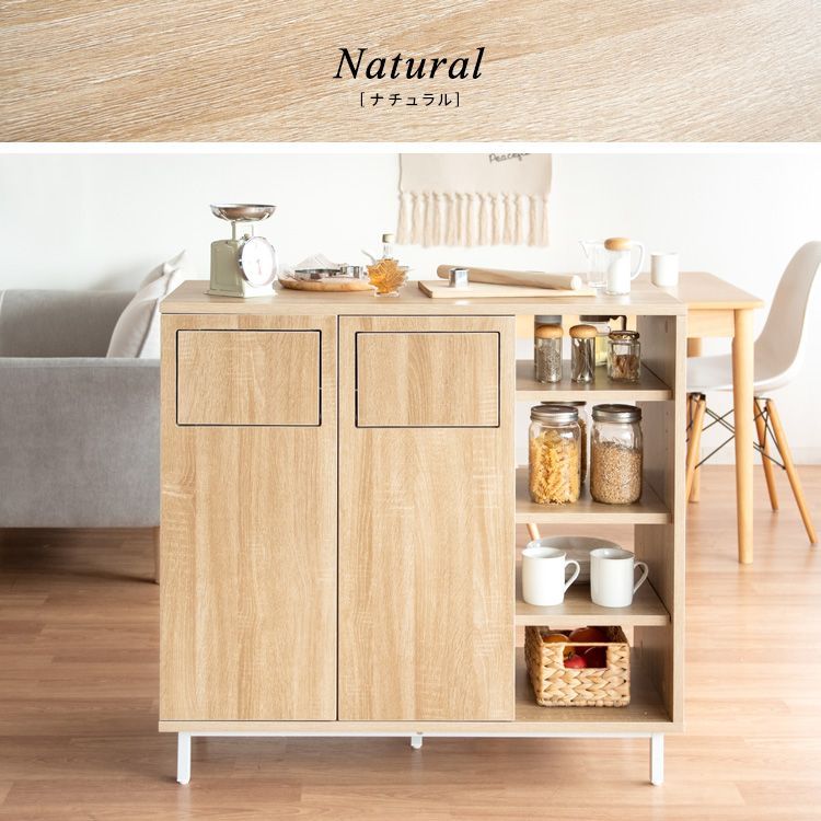 ☆特大SALE☆カウンター キッチンカウンター おしゃれ ゴミ箱