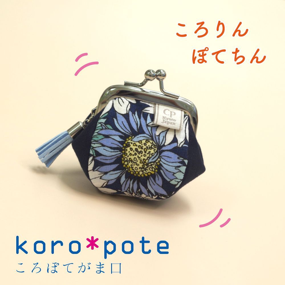 【ふゆゆ様専用】ころぽてがま口 小銭入れ スプリングフラワー2個セット［KG］ プチギフトに大人気がま口＊財布＊小銭入れ＊コインケース＊小物入れ