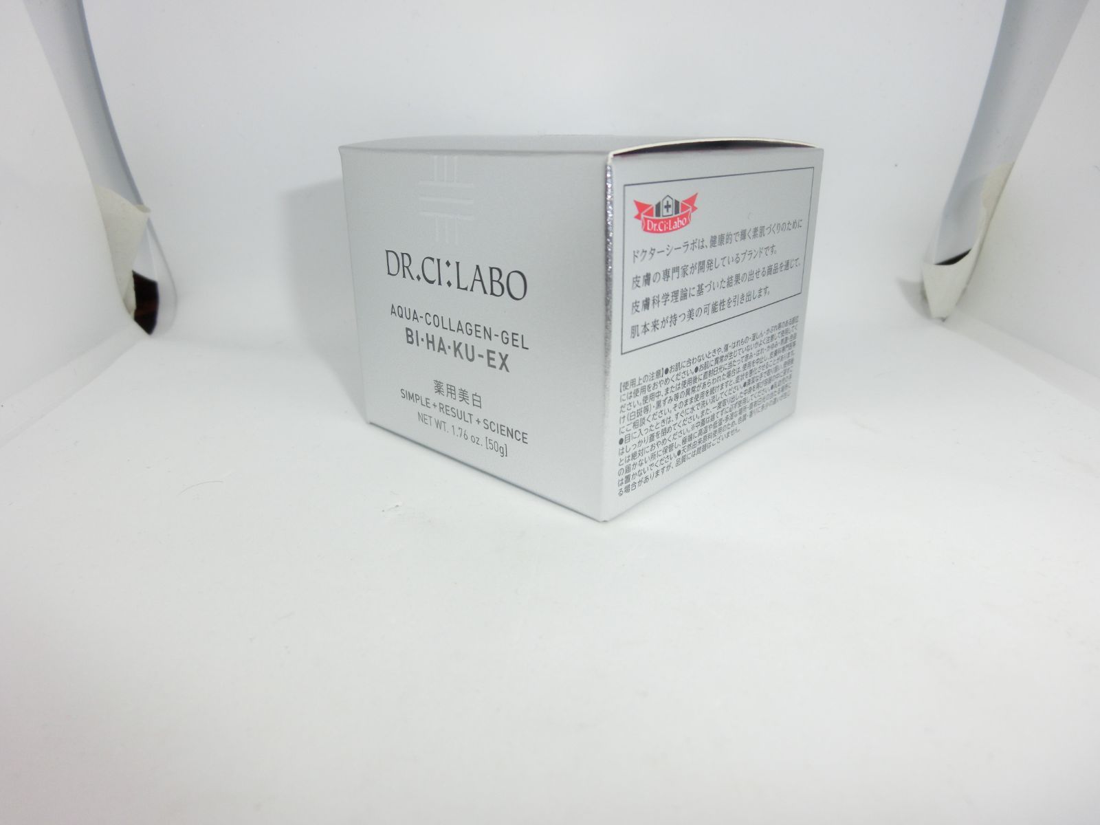 ドクターシーラボ 薬用アクアコラーゲンゲル美白EX 50g - メルカリ