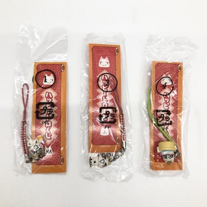 ハッピートロくじ １０個セット