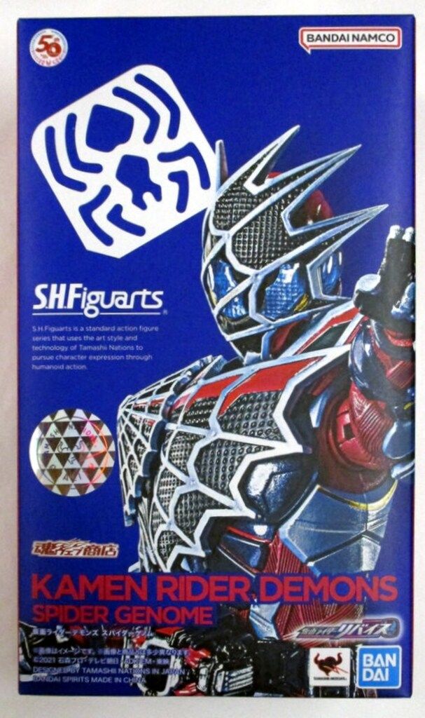 オーメストグランデ ミュウメ カーボンゼッケンプレート 【公式通販】