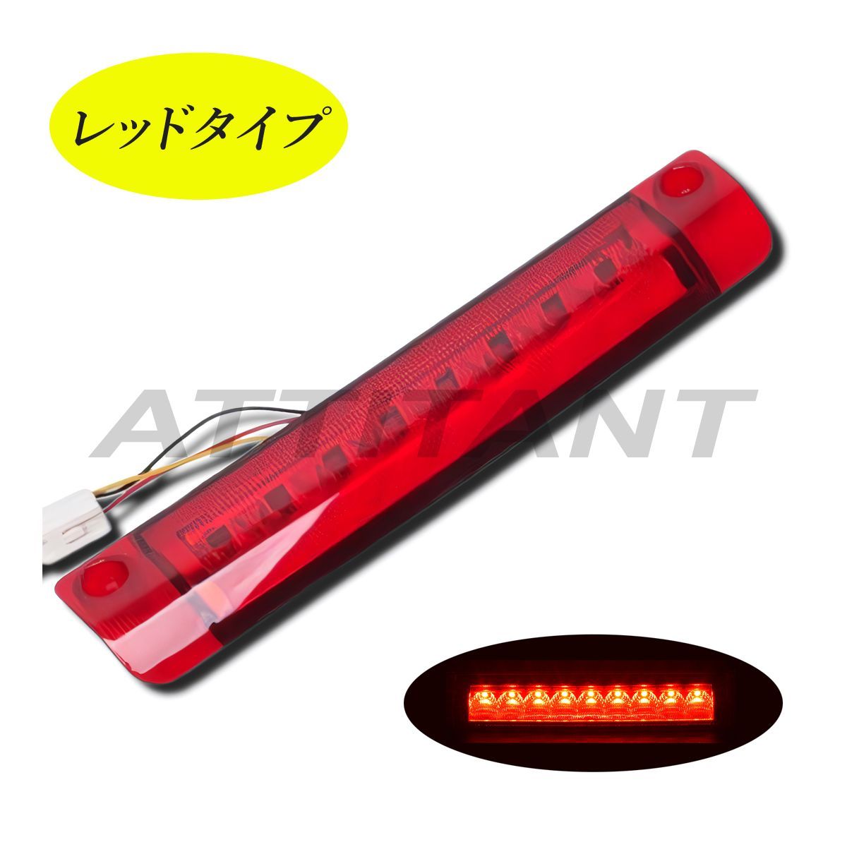 プリウス α ZVW40 ZVW41 LED ハイマウント LED9発 ライトバー 搭載 前期 / 後期 対応 - メルカリ