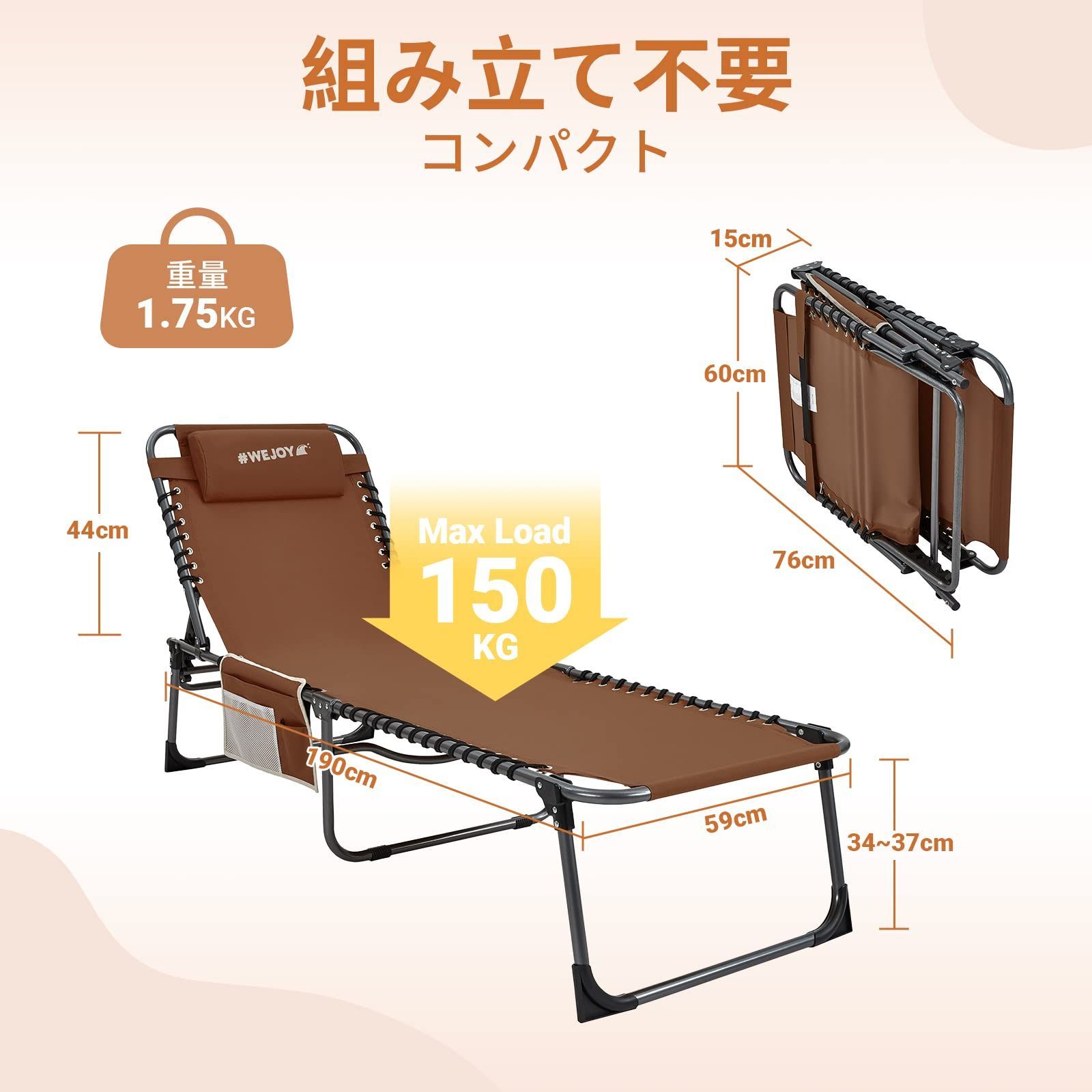 在庫処分】ベッド 折りたたみ アウトドア 5段階調整 サマーベッド