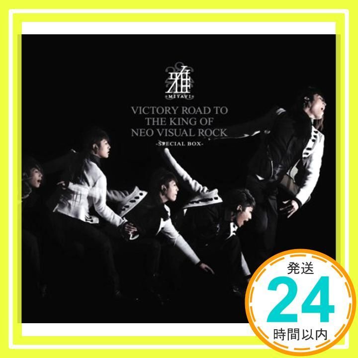 BIGBANG MADE 韓国アルバム カード V.I K-POP・アジア