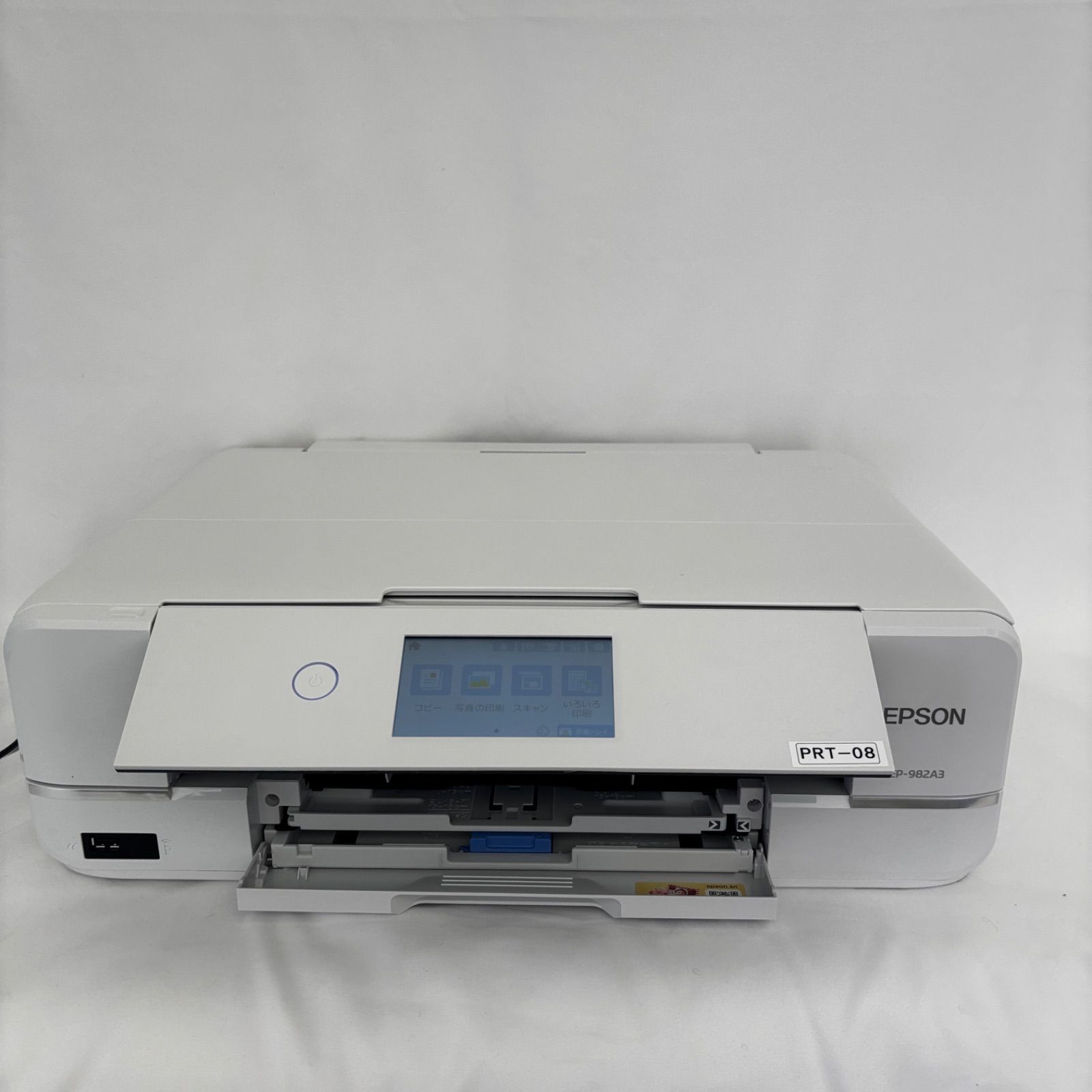 送料無料 動作品 美品 カラリオ EPSON EP-982 A3 2020 エプソン