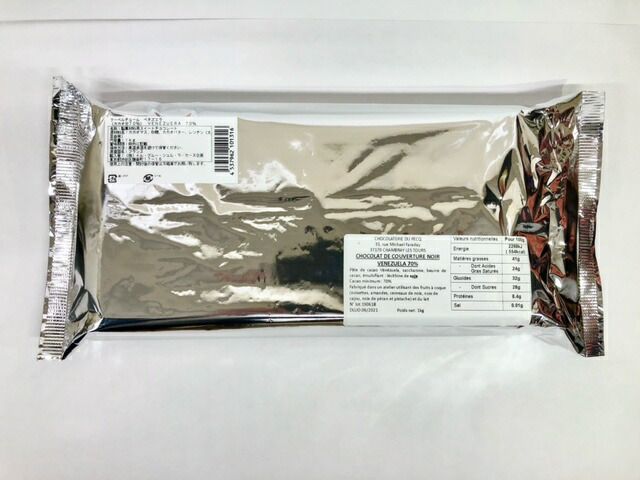 ペック社 クーベルチュール ベネズエラ セミ スイート 1kg▲ 夏季クール便
