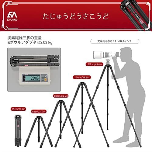 三脚 ボウルとアダプター付き