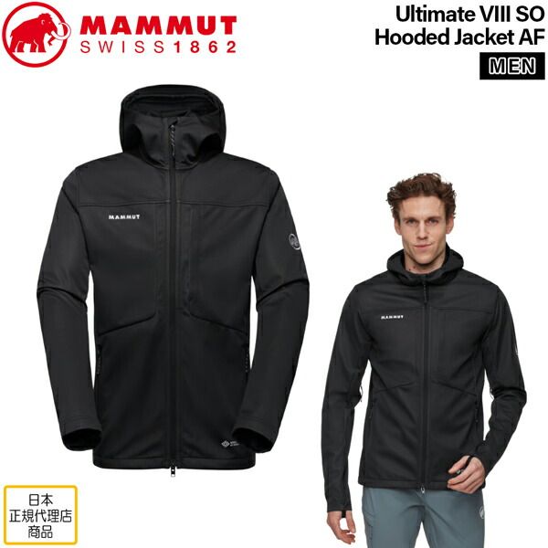 マムート アルティメイト８ソフトシェルフードジャケット MAMMUT ULTIMATE 8 SO HOODED JACKET AF アウター ジャケット ソフトシェル ゴアテックス ストレッチ素材 ブラック S M L XL