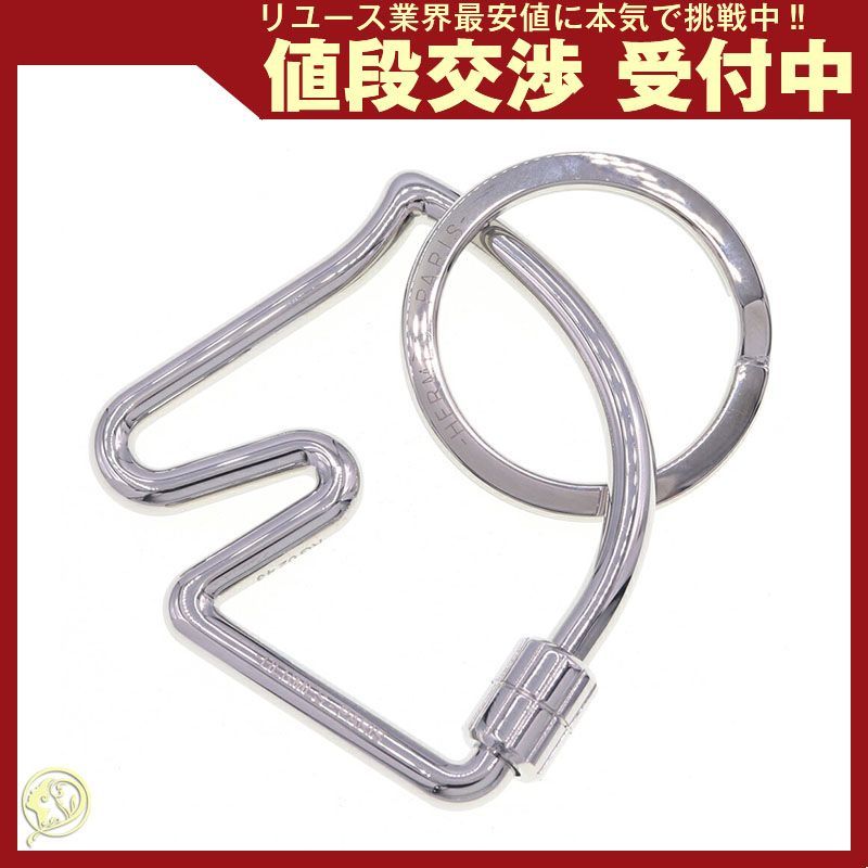 エルメス キーホルダー シュヴァル シルバー メタル 鍵