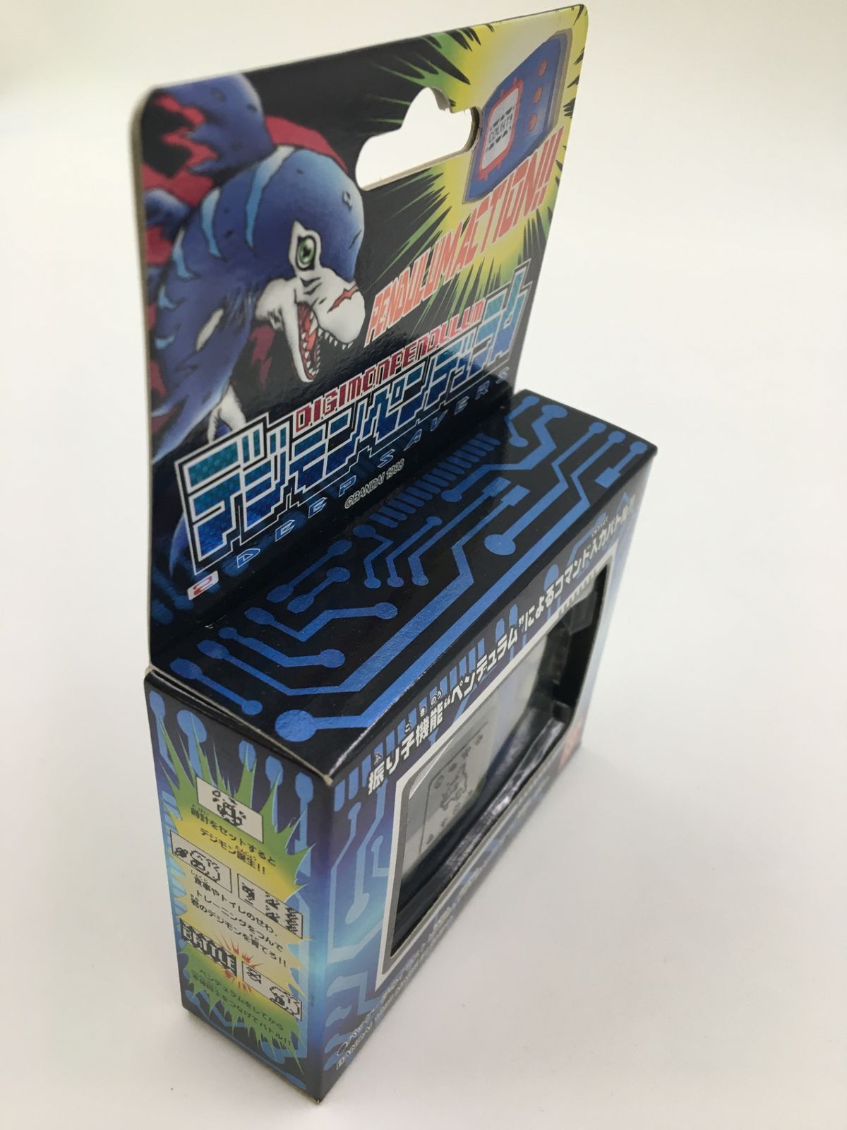 携帯ゲーム　デジモンペンデュラム 2 ディープセイバーズ (ブルーメタリック+シルバー) 中古】携帯ゲーム デジモンペンデュラム 2 ディープセイバーズ