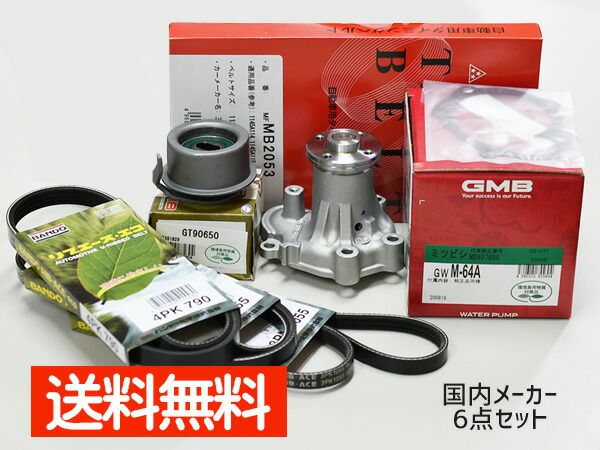 プジョー 純正 タペットカバー シトロエン エンジン ヘッドカバー