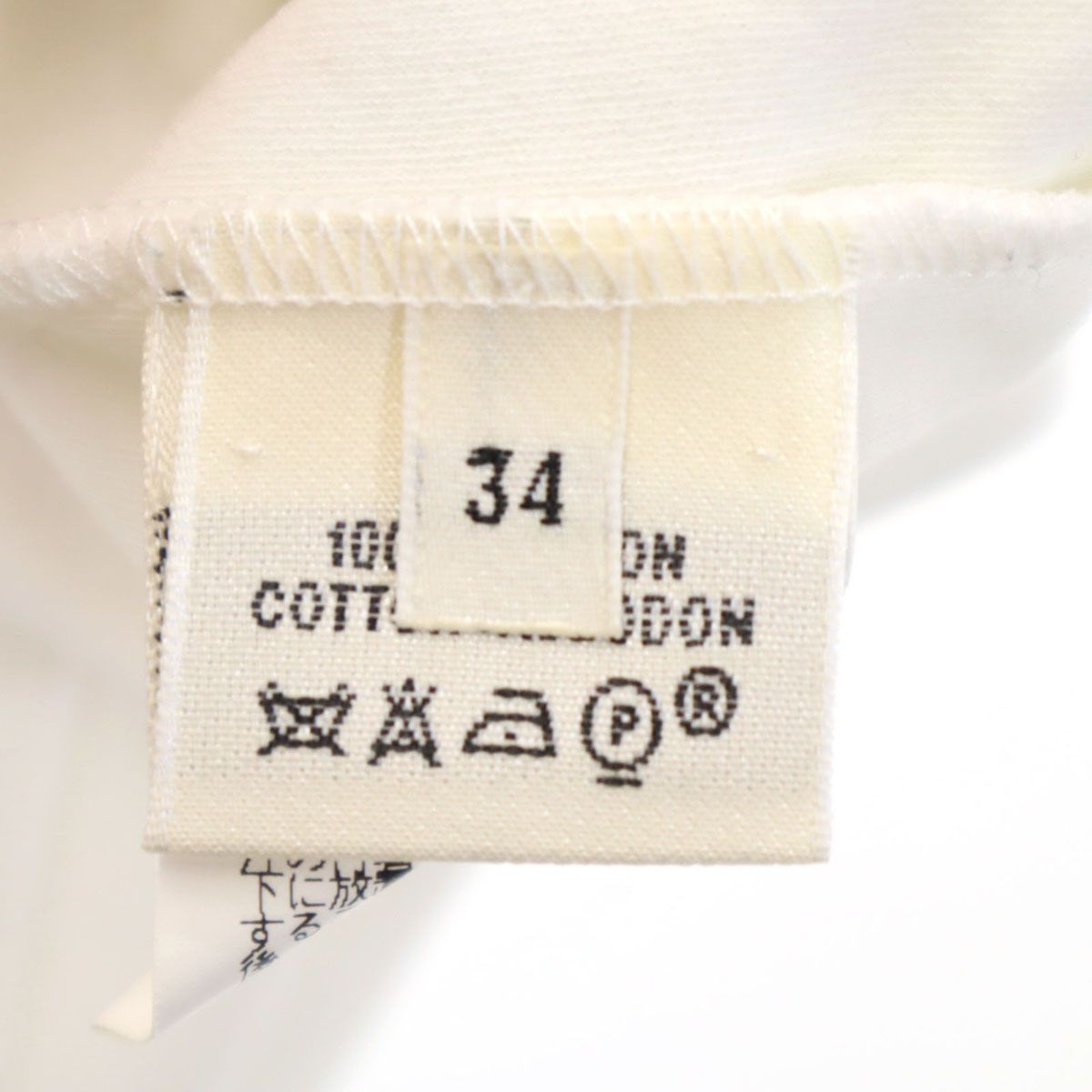 HERMES - 古着 HERMES エルメス フランス製 半袖 Tシャツ 34 アイボリー レディース HERMES - HERMES(エルメス) 半袖Tシャツ サイズ34 S レディース