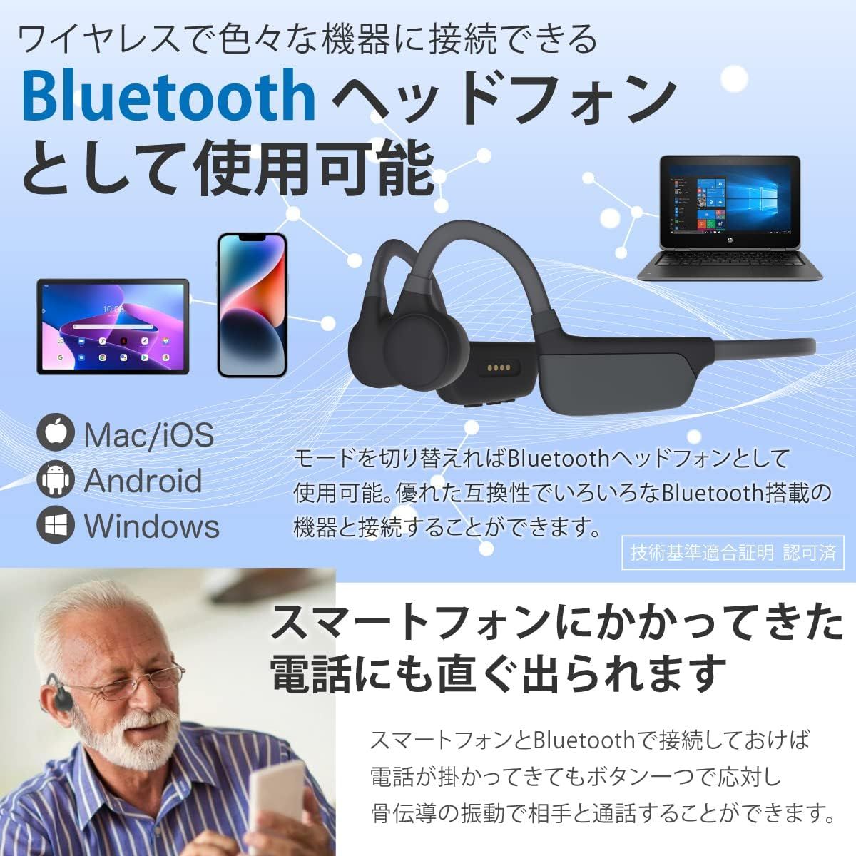 JTT Online 骨伝導集音器 Bluetooth 5.0 Amazon.co.jp: JTT Online 骨伝導 集音器 日本メーカー