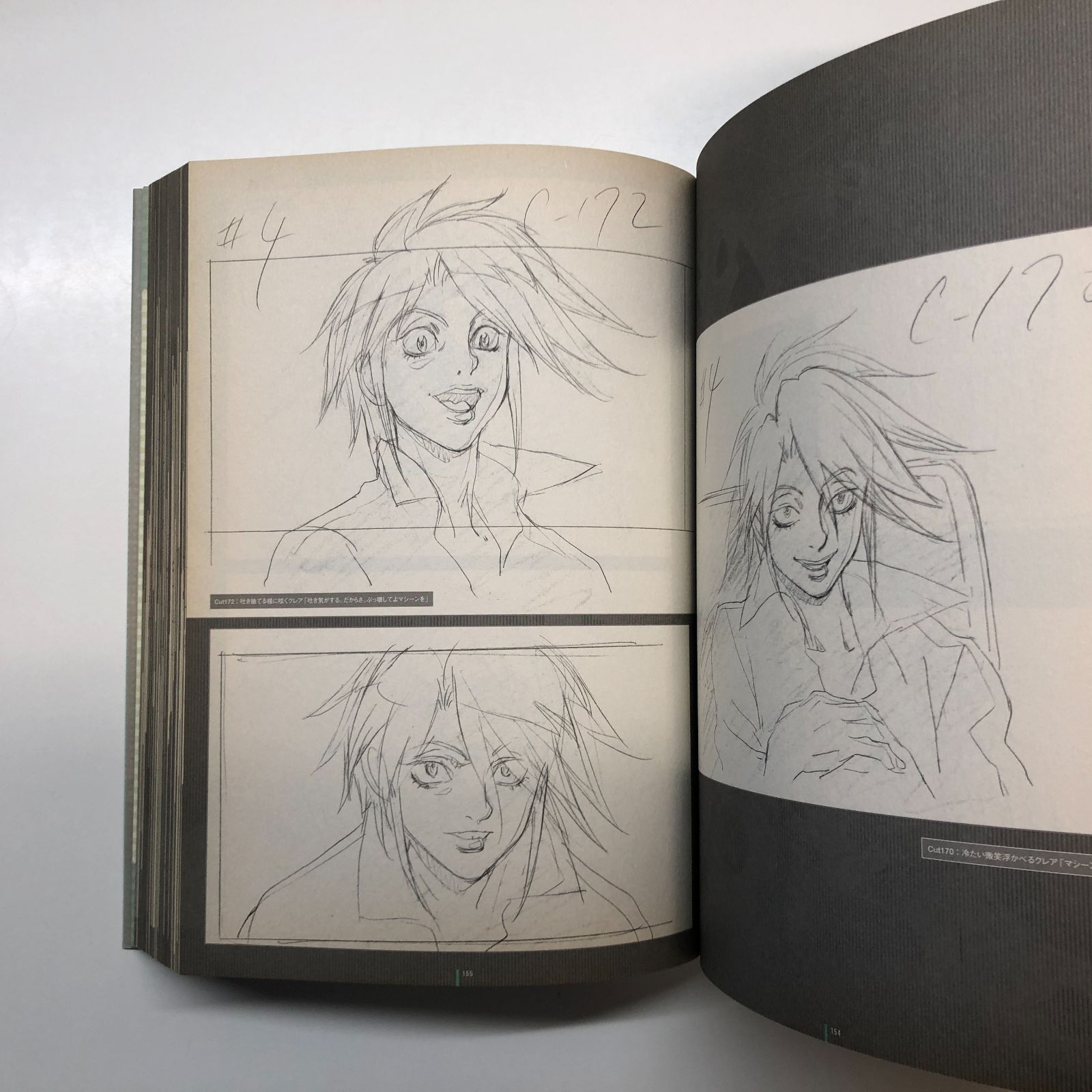 N]結城信輝 ヒートガイ ジェイ修正原画集/HEAT GUY J - メルカリ