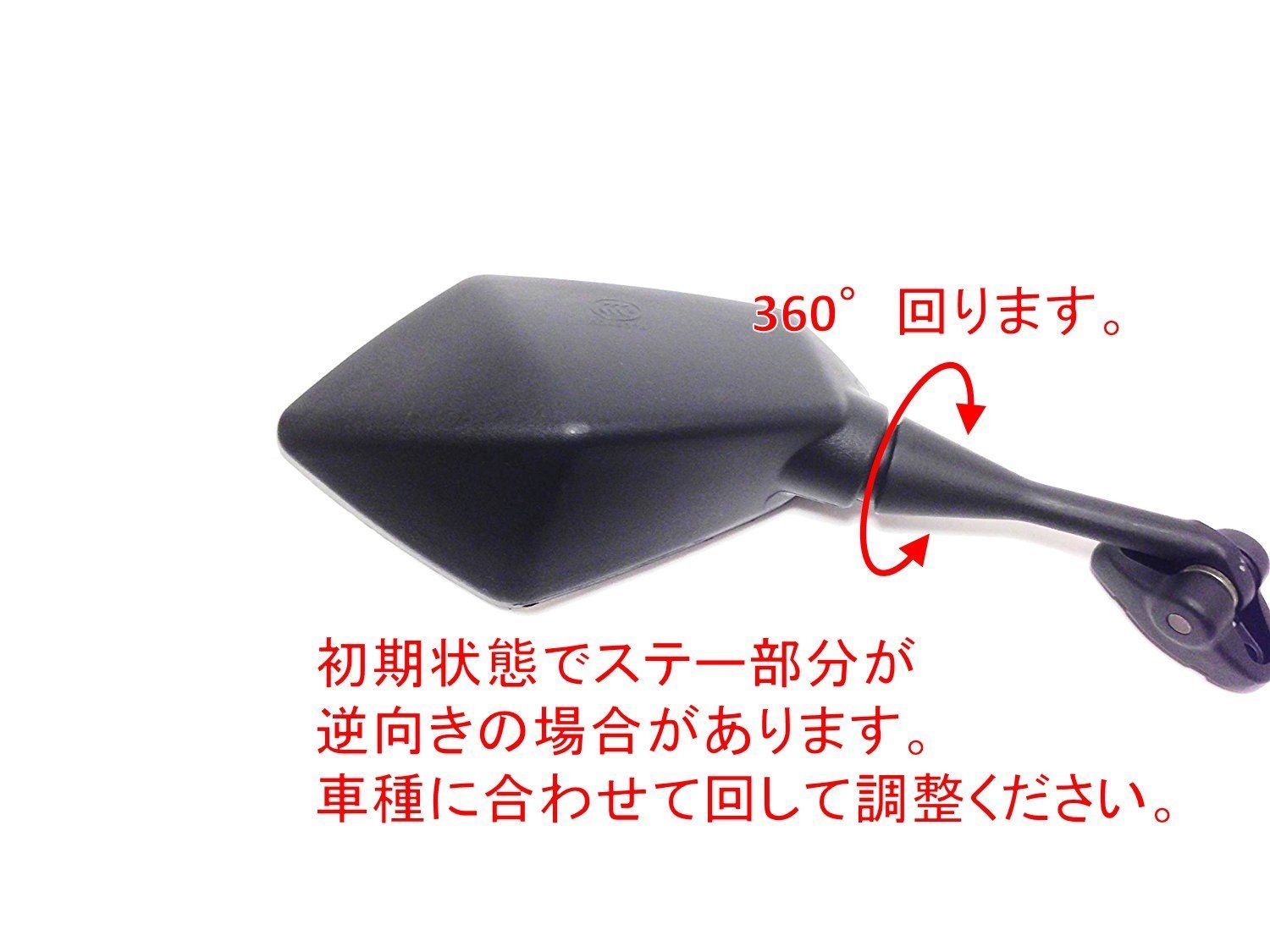 バイク用カウルミラー 左右セット