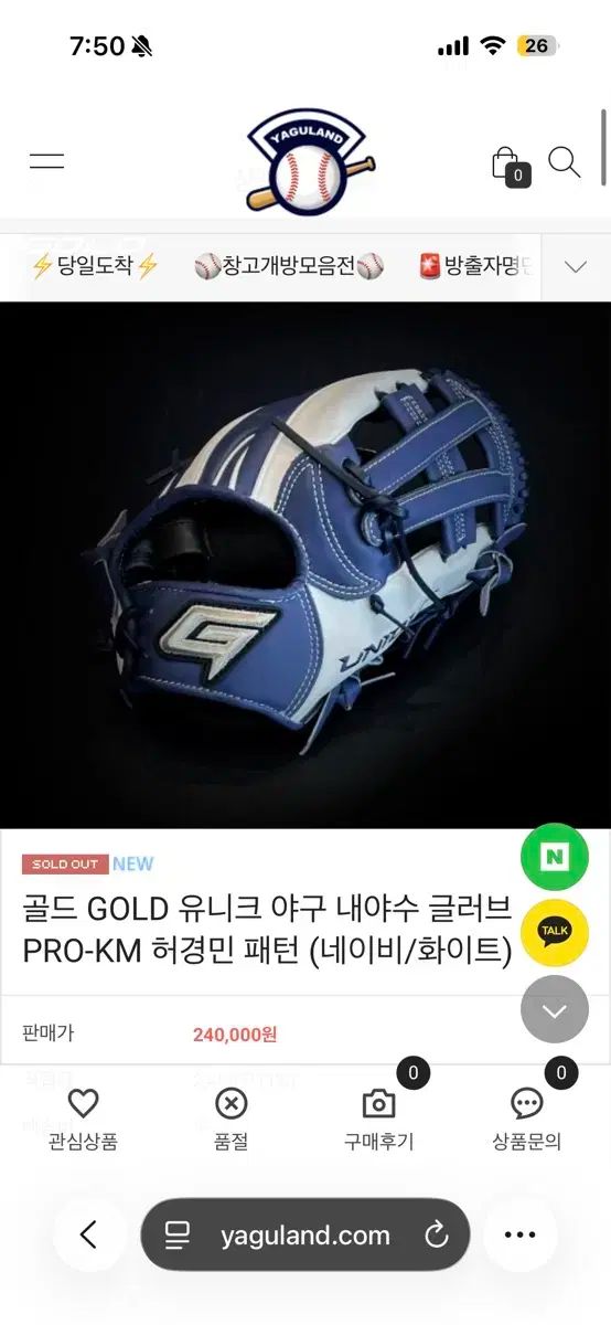  GOLD 内野グローブ LOVE 承 Her 選手パターン 11.75インチ その他 グローブ