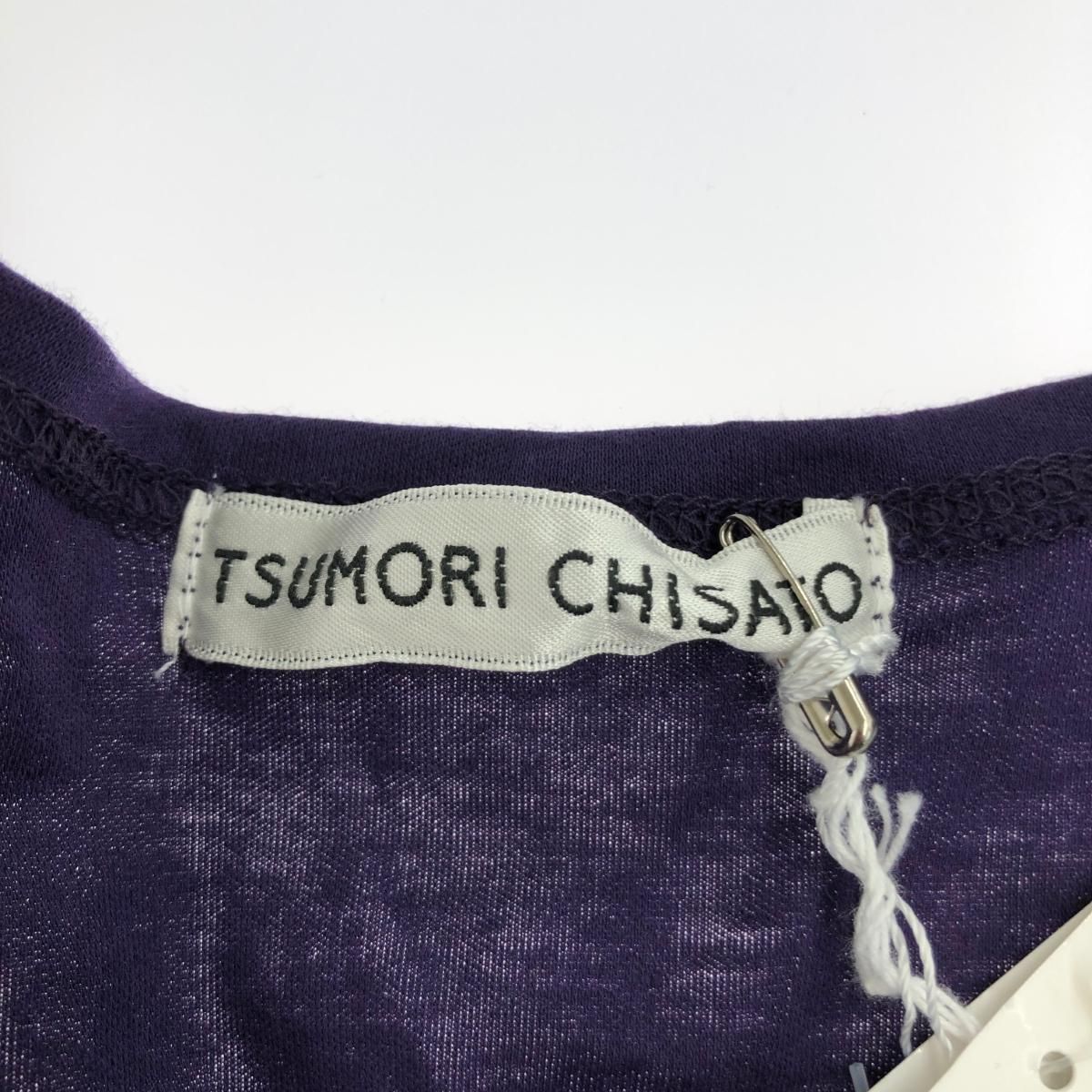 chisato