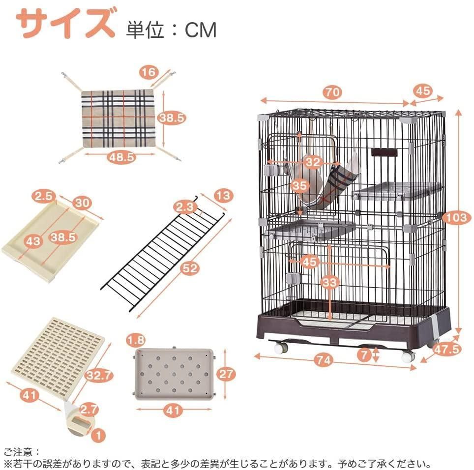 猫 ケージ キャットケージ ペットケージ キャスター付 大型 (2段 猫 ケージ キャットケージ ペットケージ キャスター付 大型 (2段