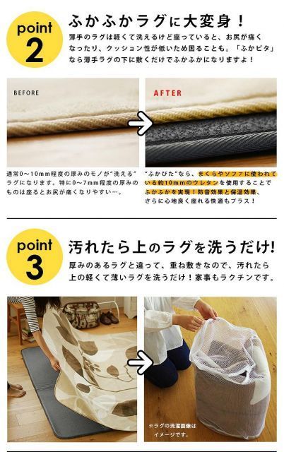 170×230cmすべり止めシート 3畳用