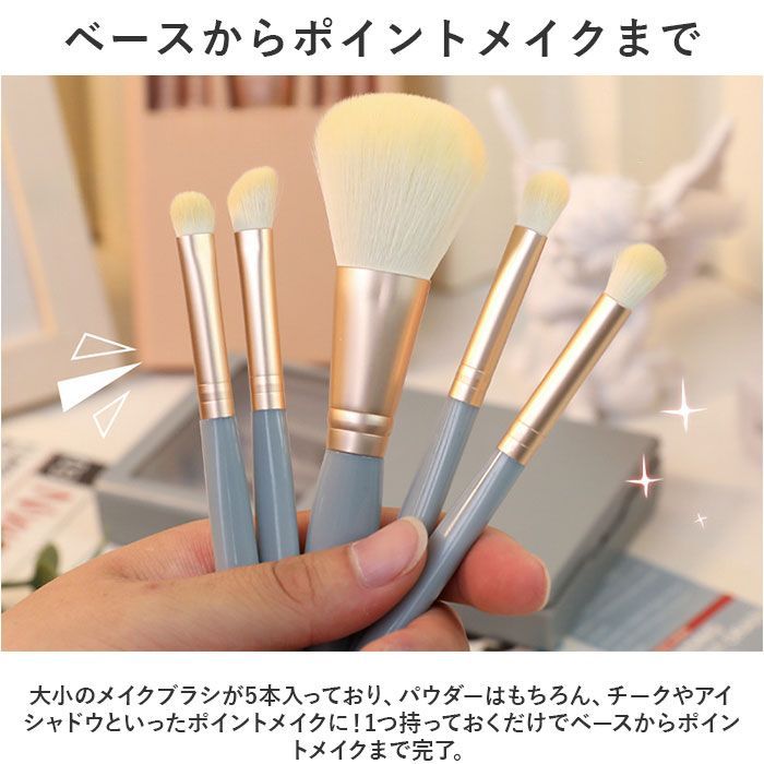 ☆ メイクブラシセット mmakeupc1219e メイクブラシ ケース チーク