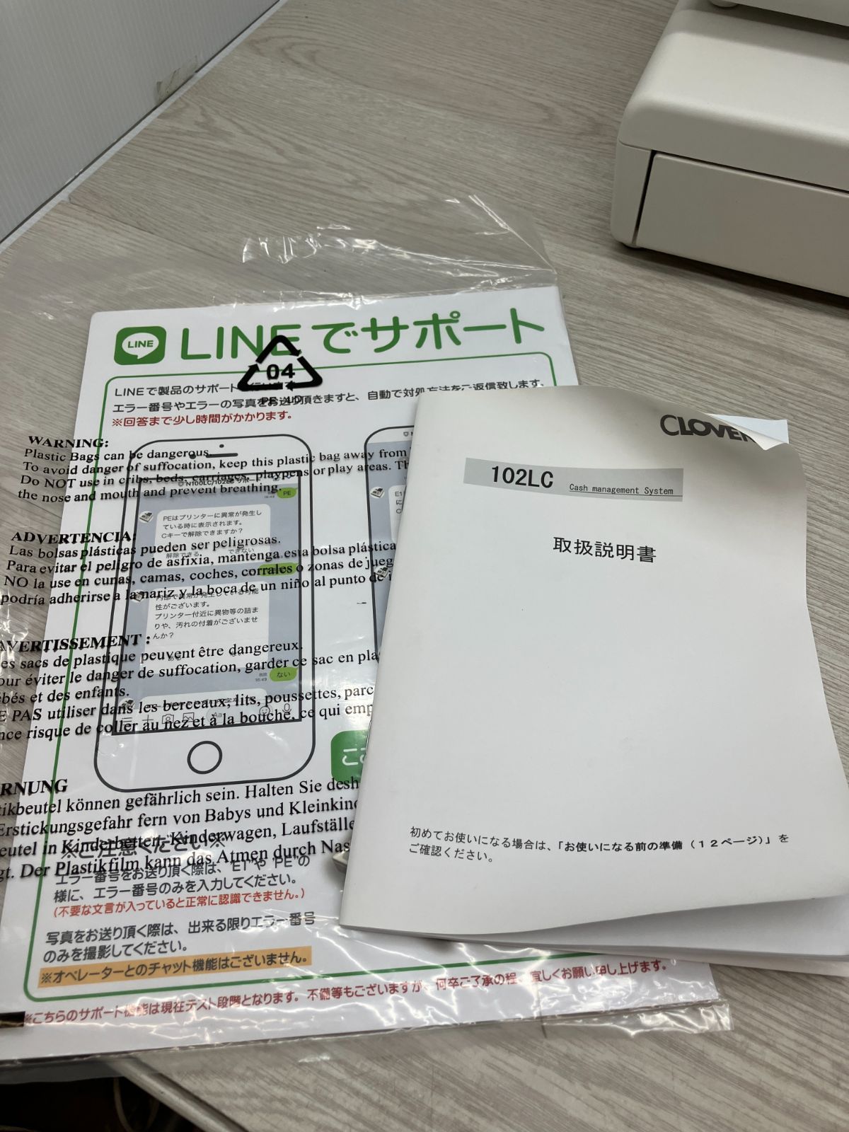 CLOVER レジスター DCCドロアーセット 102LC C9-99 T