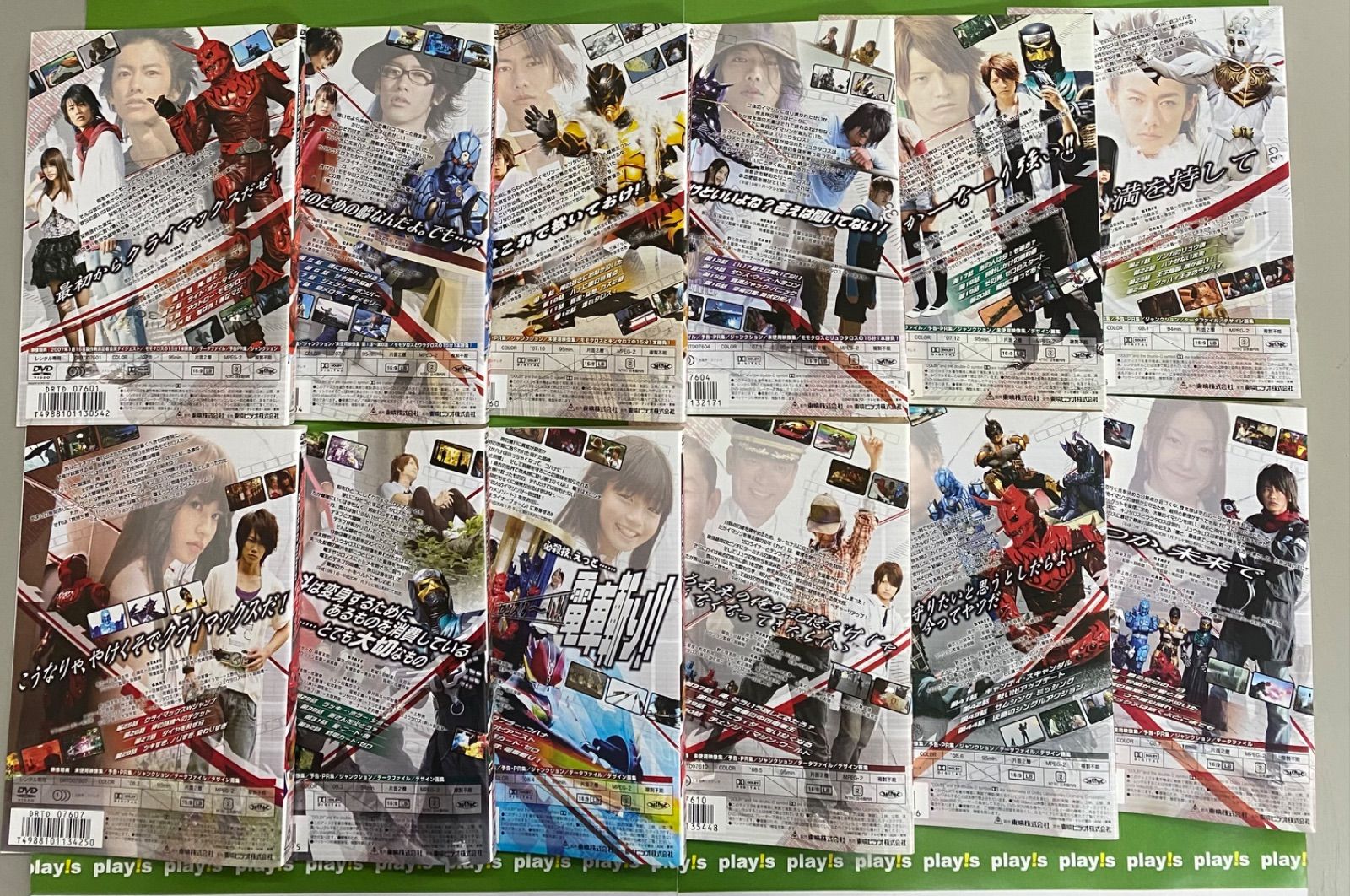 仮面ライダー電王 [レンタル落ち] 全12巻セット DVD - メルカリ