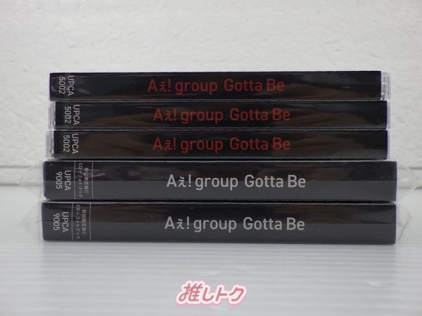 4枚★24時間以内発送★メルカリ便★Hollow新品未開封シリアルあり Aぇ! group CD 5点セット 未開封 - メルカリ