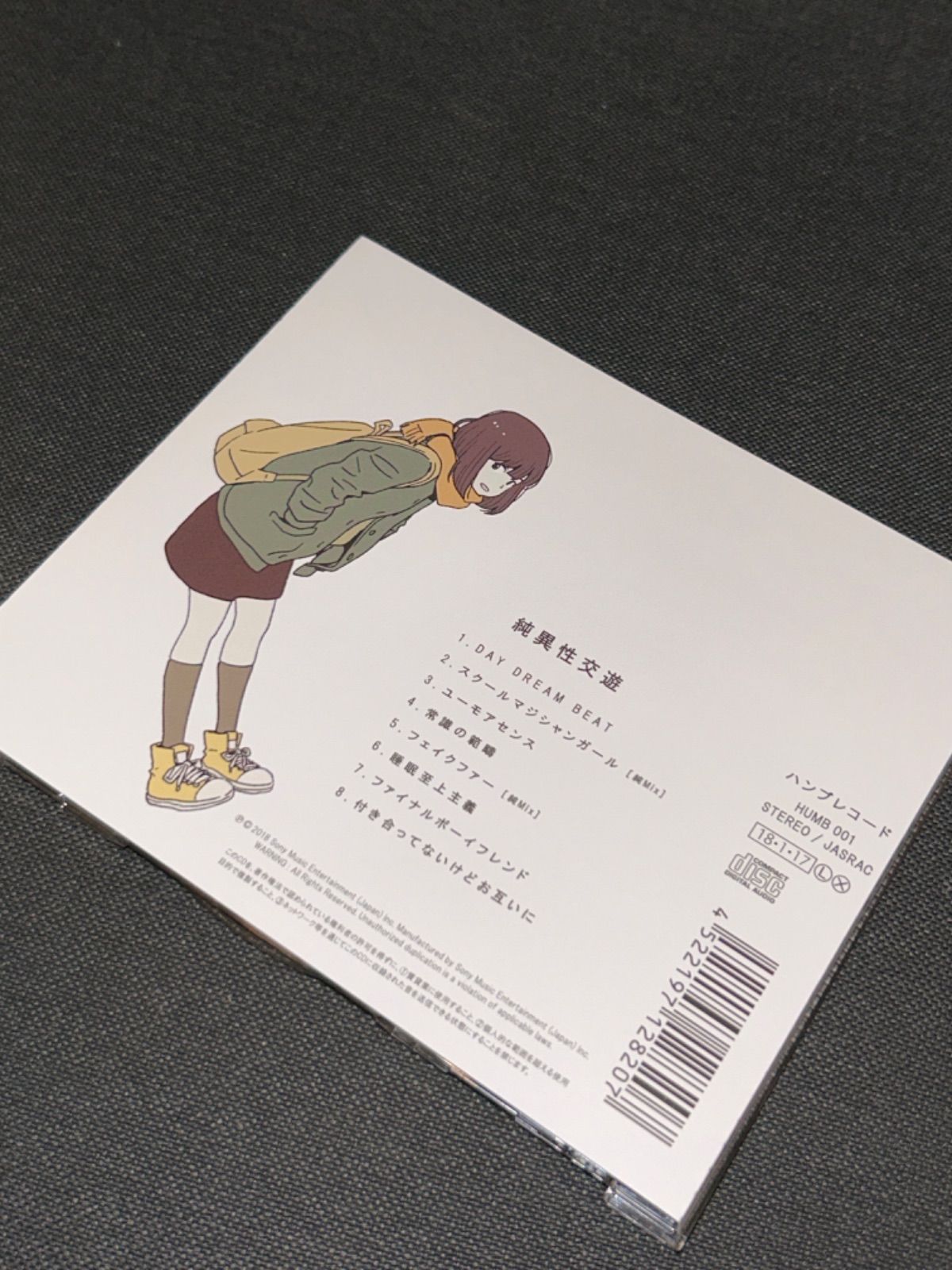 ハンブレッダーズ　純異性交遊 CD 廃盤 ハンブレッダーズ RE YOUTH re youth 廃盤CD - メルカリ