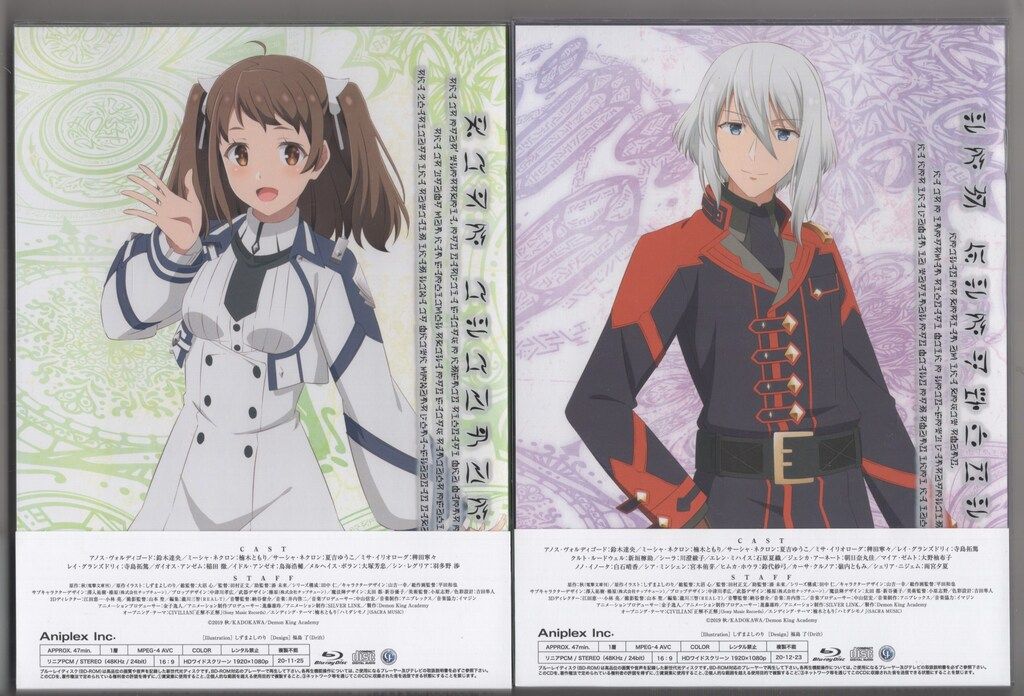 魔王学院の不適合者　第一期　全6巻BluRay 魔王学院の不適合者 第一期 全6巻BluRay 魔王学院の不適合