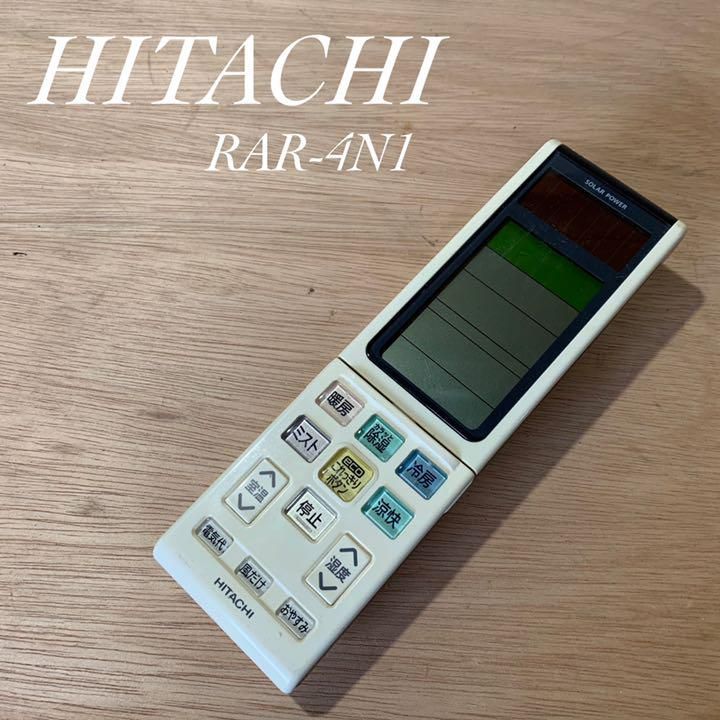 日立 リモコン RAR-4N1 エアコン 空調 除菌済み ホワイト RC0048 メルカリShops