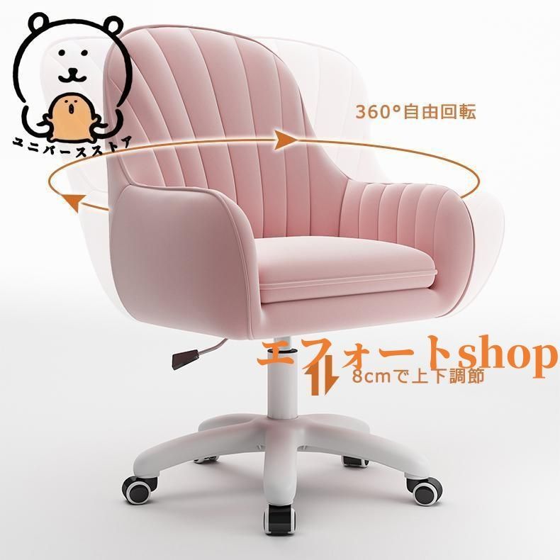 【特価商品】オフィスチェア デスクチェア パソコンチェア 360度回転 社長椅子 Amazon.co.jp: オフィスチェア デスクチェア パソコンチェア 360