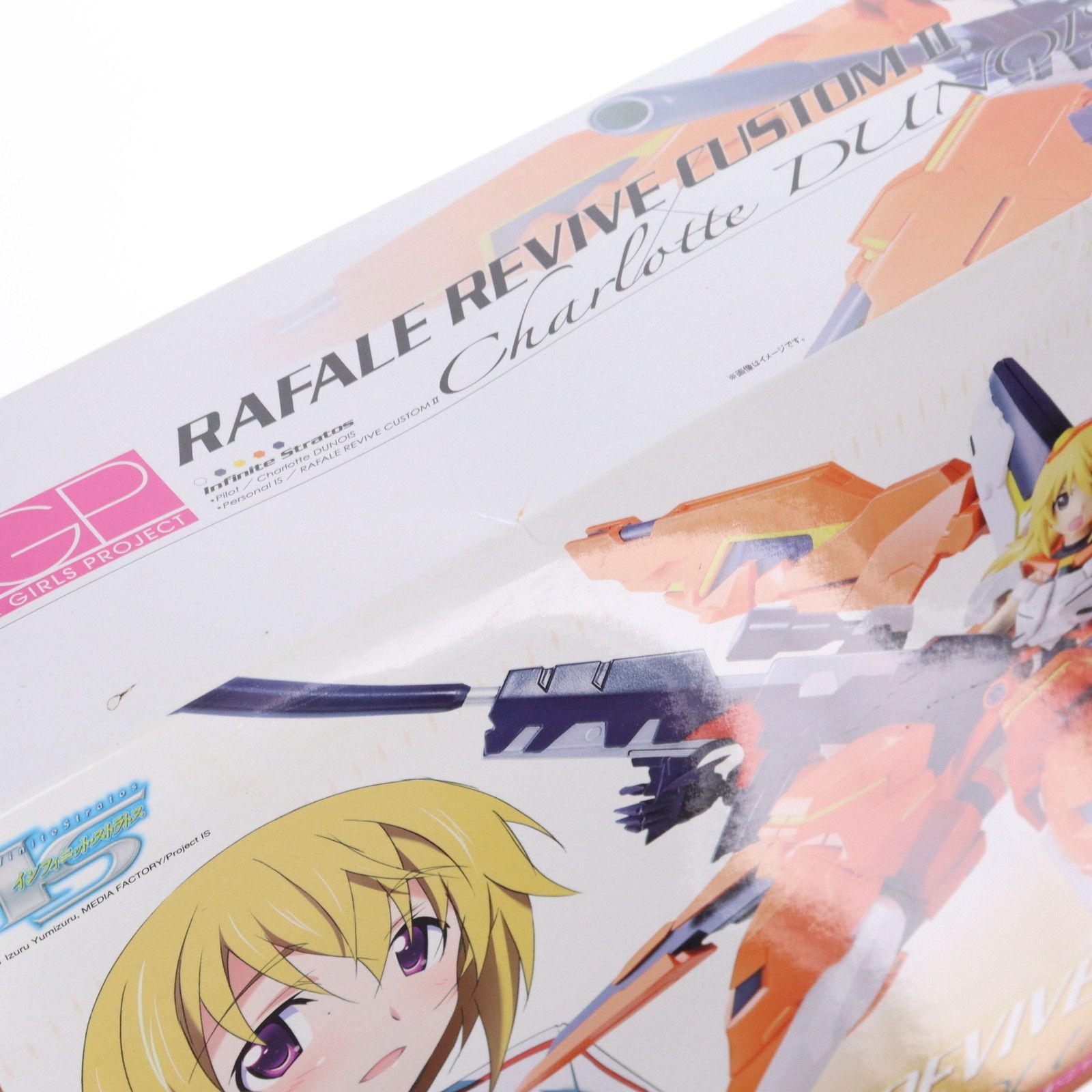アーマーガールズプロジェクト ラファール・リヴァイヴ アーマーガールズプロジェクト ラファール・リヴァイヴ