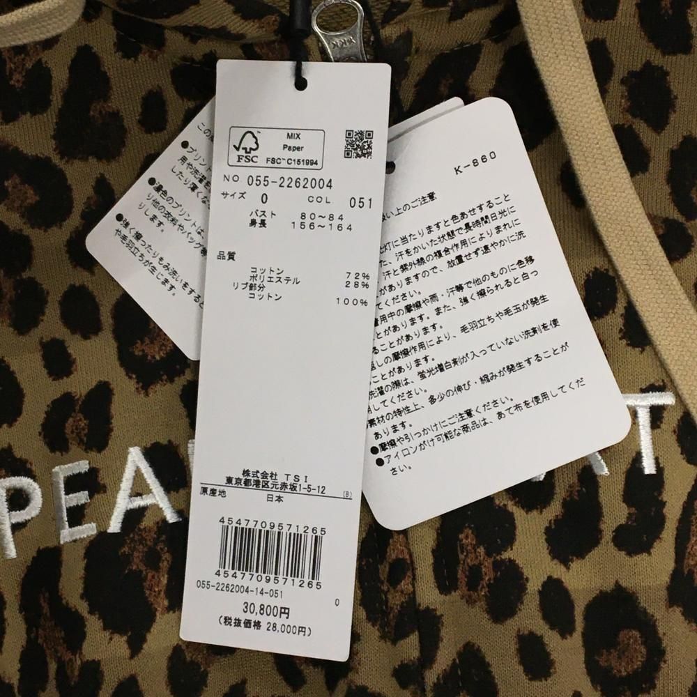 新品】パーリーゲイツ ジップパーカー ライトブラウン×黒 レオパード  